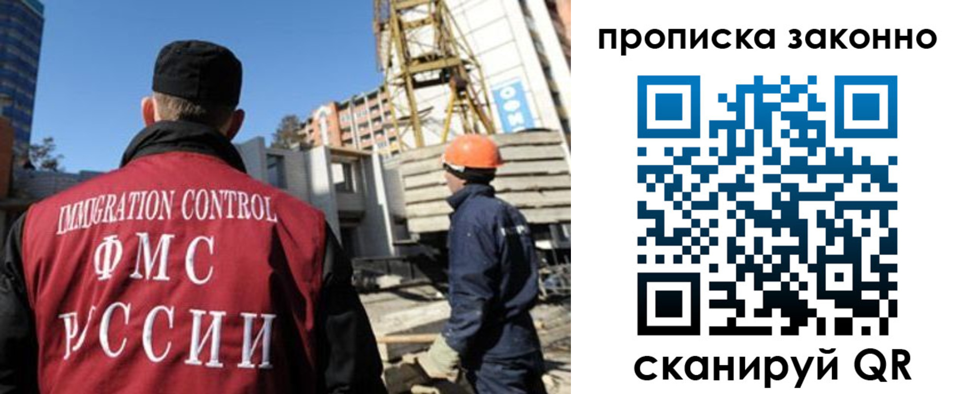 временная регистрация гарантия в Сосногорске