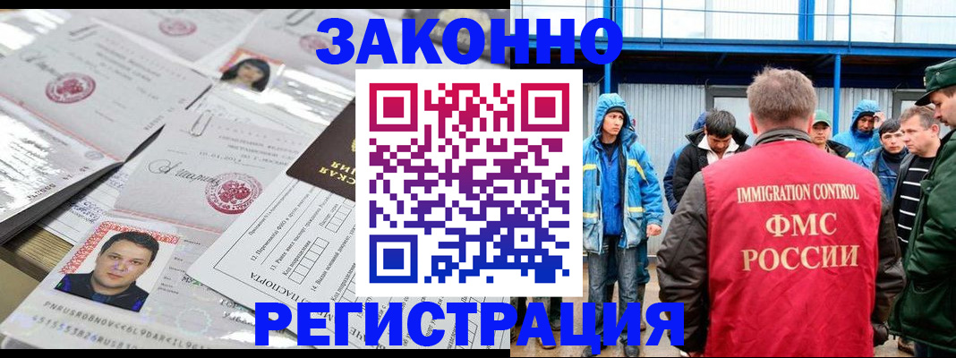 найти адрес прописки в Сосногорске